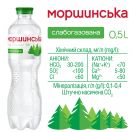 Вода минеральная Моршинская слабогазированная 0,5 л  ADD foto 3