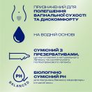 Гель-змазка Durex Naturals натуральні інгредієнти, 100 мл в Україні foto 2