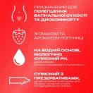 Гель-cмазка Durex Play Saucy Strawberry вкус и аромат клубники, 50 мл в аптеке foto 2