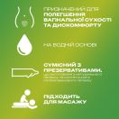Гель-смазка Durex Play Massage 2в1 Aloe Vera с алоэ вера для массажа, 200 мл заказать foto 2