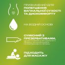 Гель-смазка Durex Play Massage 2в1 Aloe Vera с алоэ вера, 200 мл в Украине foto 2