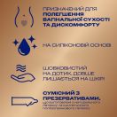 Гель-смазка Durex Real Feel для анального секса, 50 мл купить foto 2