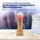 Гель-змазка Durex Real Feel для анального сексу, 50 мл  фото foto 4