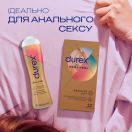 Гель-змазка Durex Real Feel для анального сексу, 50 мл ціна foto 4