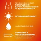 Гель-змазка Durex Play Warming зігріваючий ефект, 50 мл ADD foto 2