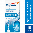 Отривін 0,1% краплі 10 мл  фото foto 6