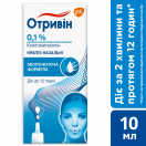 Отривін 0,1% краплі 10 мл  купити foto 7
