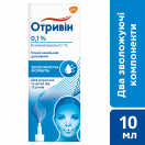 Отривин 0,1% спрей 10 мл недорого foto 5