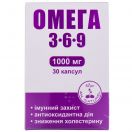 Омега 3-6-9 1000 мг капсулы №30 в интернет-аптеке foto 1