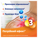 Вольтарен 1% емульгель 20 г  замовити foto 4
