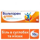 Вольтарен 1% емульгель 50 г  в інтернет-аптеці foto 2
