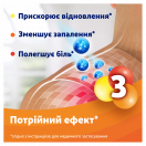 Вольтарен 1% емульгель 50 г  ціна foto 4