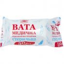 Вата медицинская стерильная 50 г в аптеке foto 1