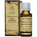 Эфирное масло Ароматика Мяты 20 мл - фото №1 Эфирное масло Ароматика Мяты 20 мл в Украине foto 1