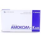 Амоксил-К 625 500 мг/125 мг таблетки №14 в аптеці foto 1