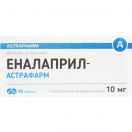 Еналаприл-Астрафарм 10 мг таблетки №90 фото foto 1