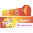 Вітаміни Plusssz Мультивітамін Імунітет шипучі таблетки №10 в Україні foto 2