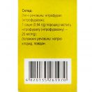 Фурацилін-Тернофарм порошок по 20 мг саше №30 ціна foto 2