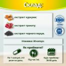 Дієтична добавка Куркумін з гранатом 405 мг капсули №30 замовити foto 4