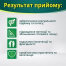 Вімакс форте капсули №4 ADD foto 4