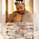XL-Супер капсулы №4 недорого foto 5
