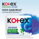 Прокладки Kotex Natural Night 6 шт купити foto 4