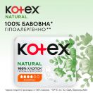 Прокладки Kotex Natural Normal 8 шт замовити foto 4