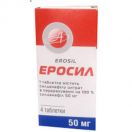Эросил 50 мг таблетки №4 в аптеке foto 1