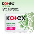 Прокладки Котекс natural super №7 в Україні foto 4