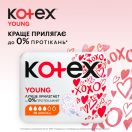 Прокладки Kotex Young Normal 10 шт в аптеці foto 4