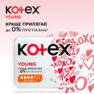 Прокладки Kotex Young Normal 10 шт в аптеці foto 4