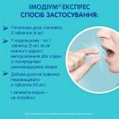Імодіум Експрес таблетки при діареї, по 2 мг 6 шт ціна foto 4