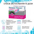 Гексорал Лорсепт льодяники при захворюваннях горла зі смаком чорної смородини 8 шт замовити foto 4