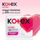 Прокладки Kotex Ultra Dry Super 8 шт ціна foto 4