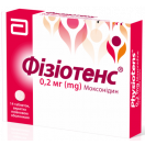 Фізіотенс 0,2 мг таблетки №14 в Україні foto 2