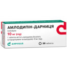 Амлодипін-Дарниця 10 мг таблетки №20 в Україні foto 1