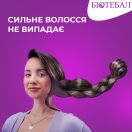 Біотебал 5 мг таблетки №30 в Україні foto 8