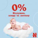 Трусики Huggies для хлопчиків р.6 (15-25 кг) №30 фото foto 3