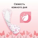 Щоденні прокладки Kotex Ultra Slim Deo №56 в аптеці foto 8