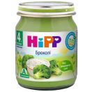 Пюре Hipp 4012 овочеве броколі (з 4 місяців) 125 г ціна foto 1