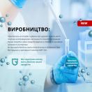 Колаген з гіалуроновою кислотою, ампульна сироватка для обличчя, 100 мл купити foto 6