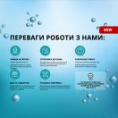 Колаген з гіалуроновою кислотою, ампульна сироватка для обличчя, 100 мл фото foto 8