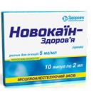 Новокаин-Здоровье 5 мг/мл раствор для инъекций ампулы 2 мл №10 в Украине foto 1