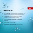 Колаген з гіалуроновою кислотою, ампульна сироватка для обличчя, 100 мл замовити foto 7