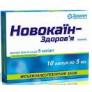 Новокаин-Здоровье 5 мг/мл раствор для инъекций ампулы 5 мл №10 заказать foto 1