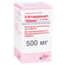 5-Фторурацил 500 мг/10 мл концентрат для розчину для інфузій №1 фото foto 1