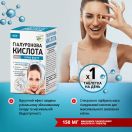 Добавка дієтична Гіалуронова кислота супер форте таблетки №30 ціна foto 6