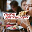 Гавискон форте мятная суспензия 10 мл саше №20 ADD foto 11