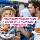 Гавискон Двойного действия таблетки №24 ADD foto 8