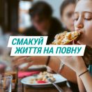 Гавіскон таблетки жувальні полуниця №16 ціна foto 6